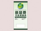 食品防偽標簽
